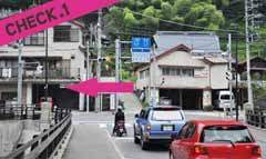 チェック1 橘橋の交差点